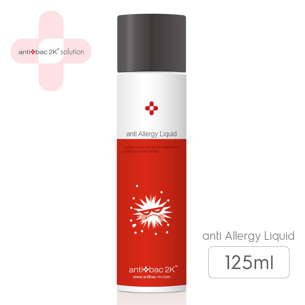 antibac2K安體百克對策液系列［125ml］舒敏對策液 / anti Allergy Liqu✿80B001